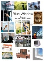 Sredstvo-histisee-dli-okon--zerkal-BLUE-WINDOW-5l--Pro-Brite--